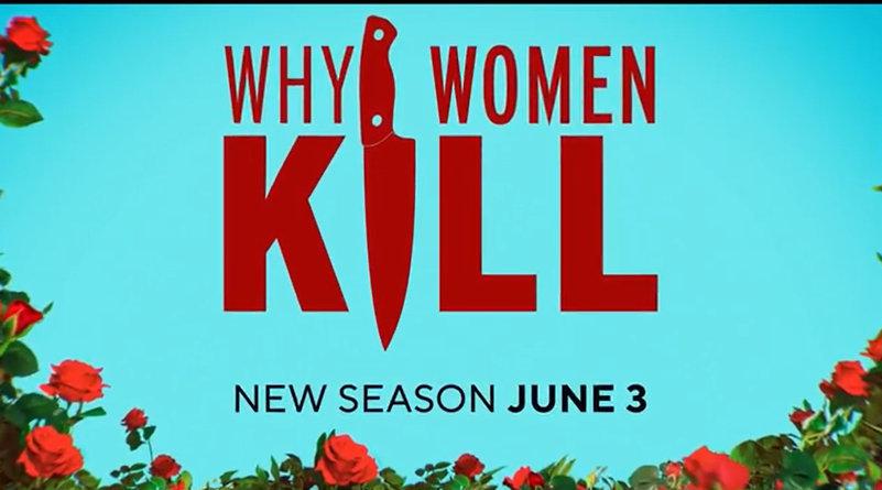 致命女人第二季海报图片