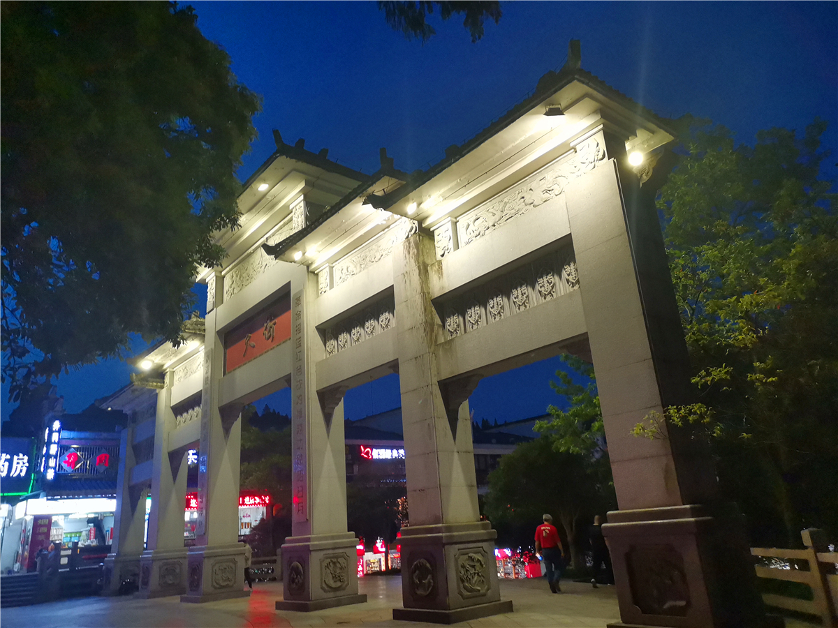 美丽吉安夜色中的井冈山茨坪天街热闹非凡