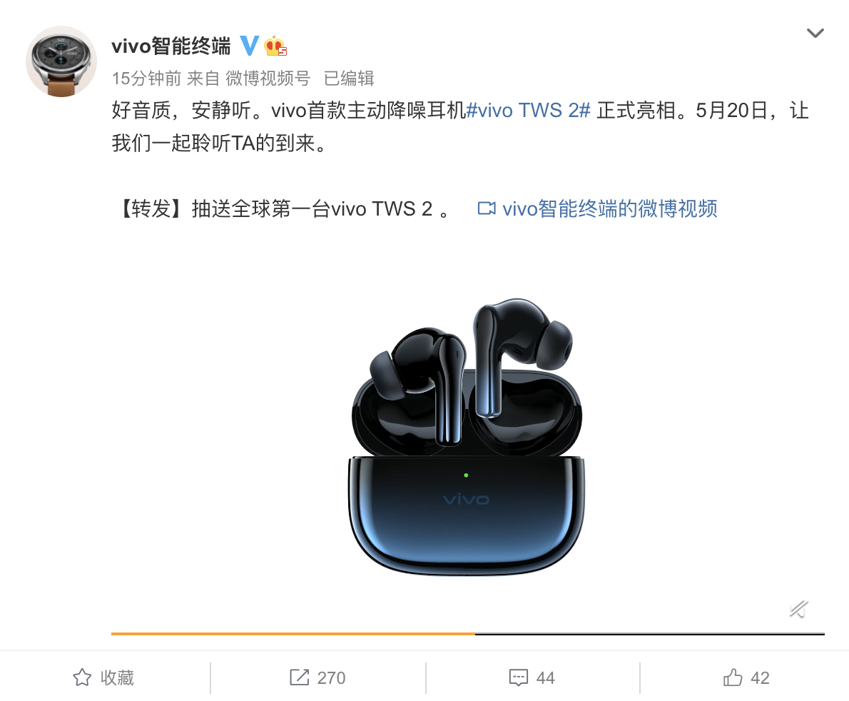 精致、时尚!再加蓝白配!vivo首款主动降噪真无线耳机来啦!