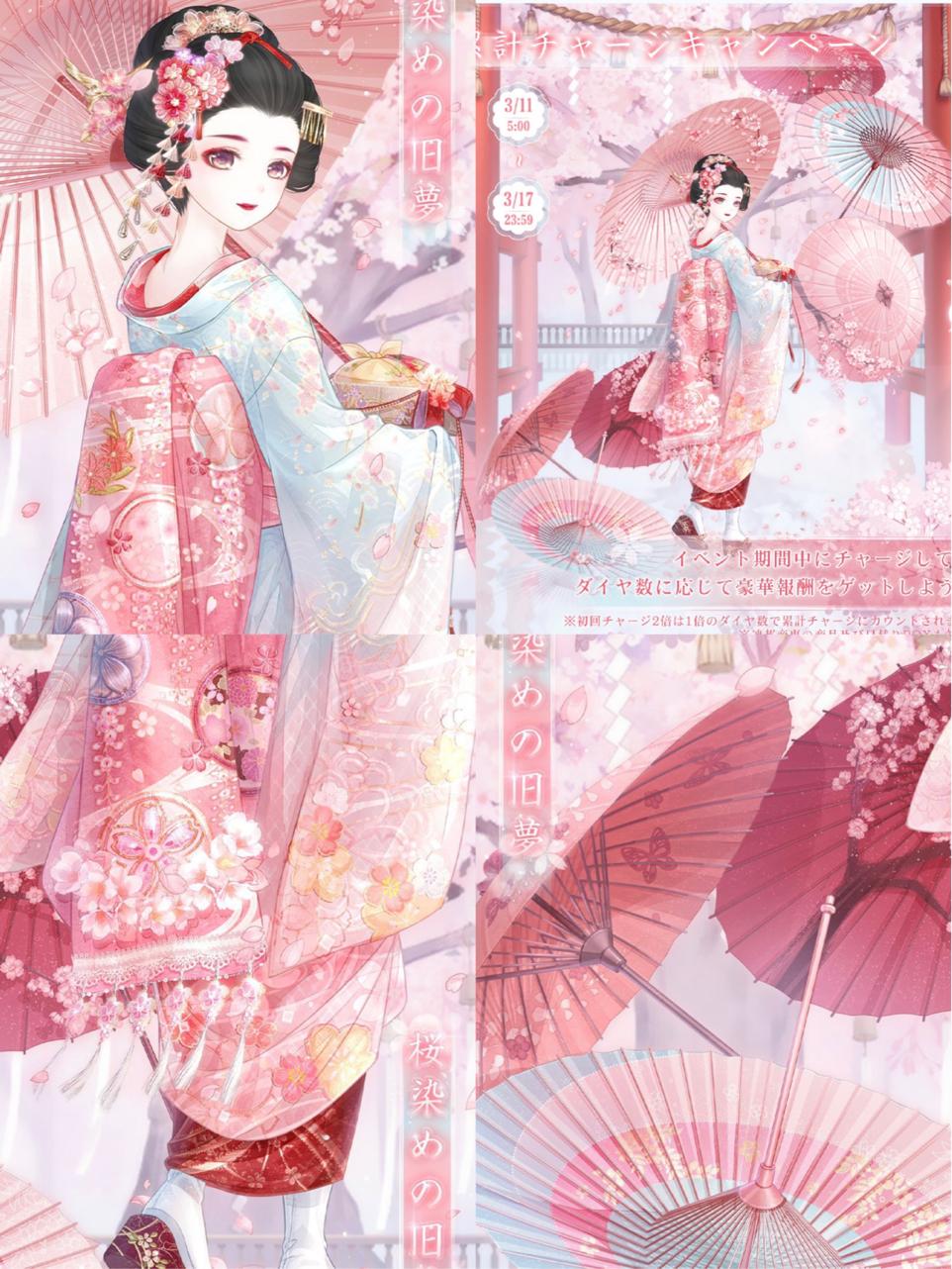 奇迹暖暖4个绝美和服套装差点成为日服特供同步后人气封神
