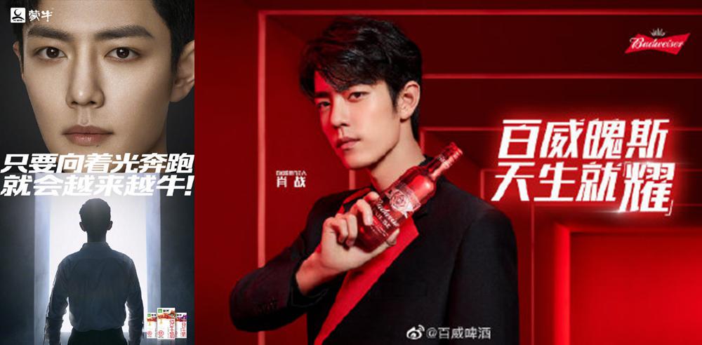 肖战代言某数码周边品牌!粉丝凭什么会去买单?