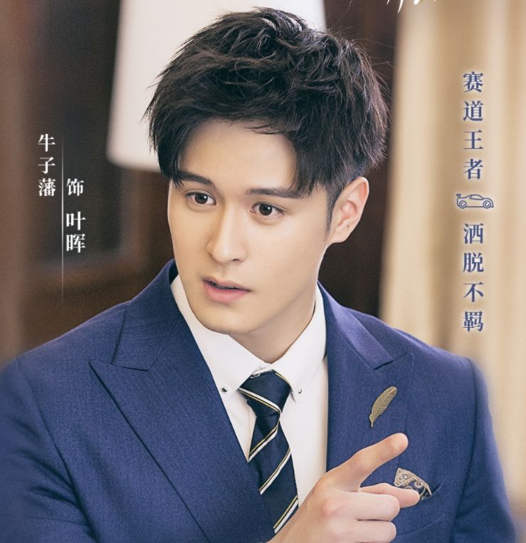 伙伴已经坐等开播了吧,看到这些演员阵容有没有增加你们追剧的念头呢