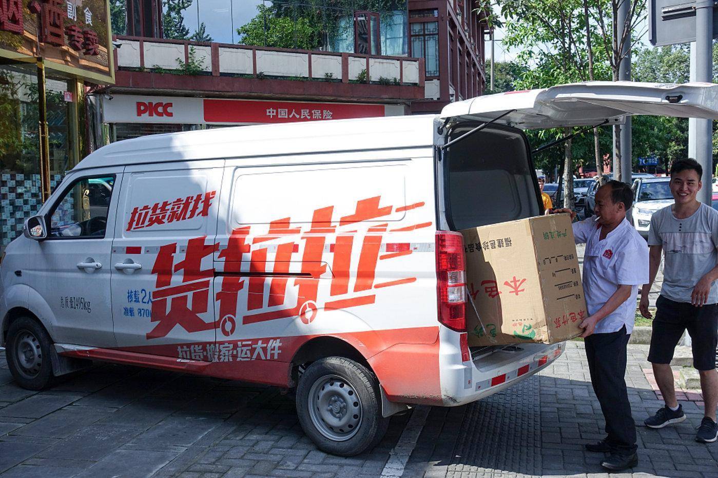 货拉拉造车与其叫异军突起不如说势在必行