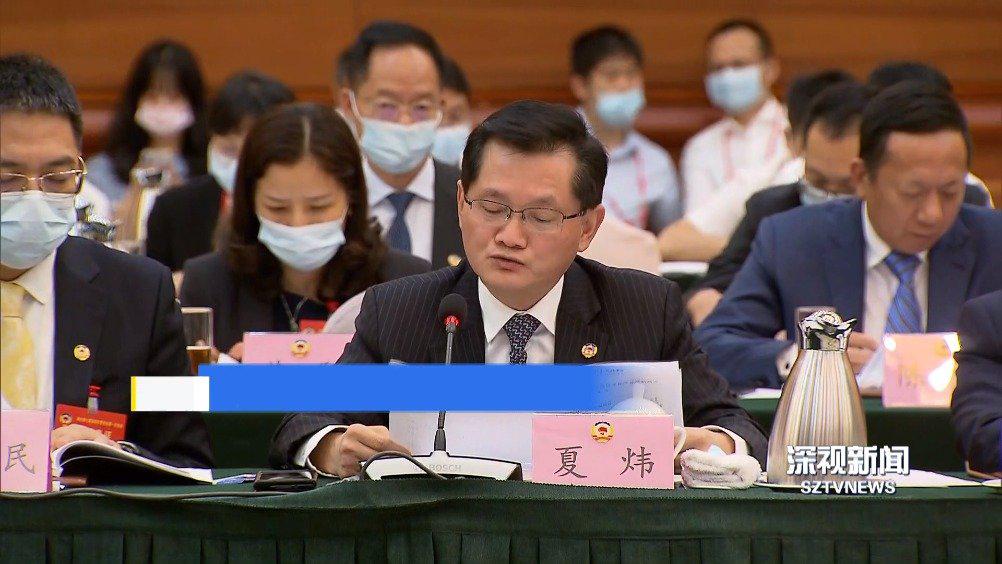 委员观点 | 夏炜:建议建立深圳区块链技术协会,加快产业链集聚 形成