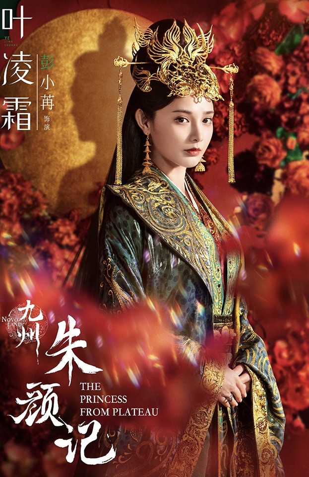 2021最新10部古装剧推荐!古装探案《九霄寒夜暖》甜蜜虐恋