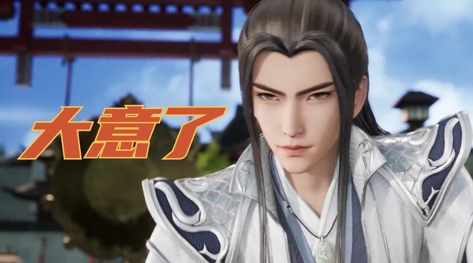 万界独尊:男主他们家做错了几件事 ,导致处处被动