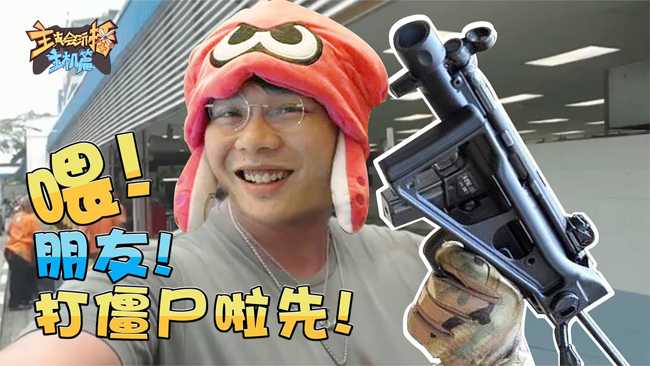 17:26 17:26 为您推荐: bangbang~才艺主播 为您推荐: 甩锅技术哪家强