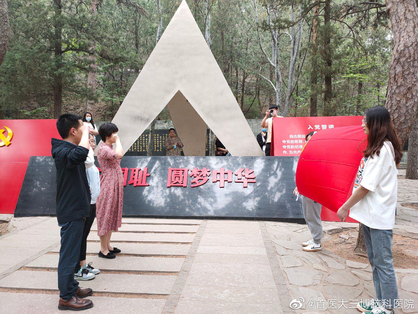 今天山东的活动