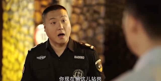 刘老根4小琴傻白甜保安磕巴咋越来越像乡村爱情了