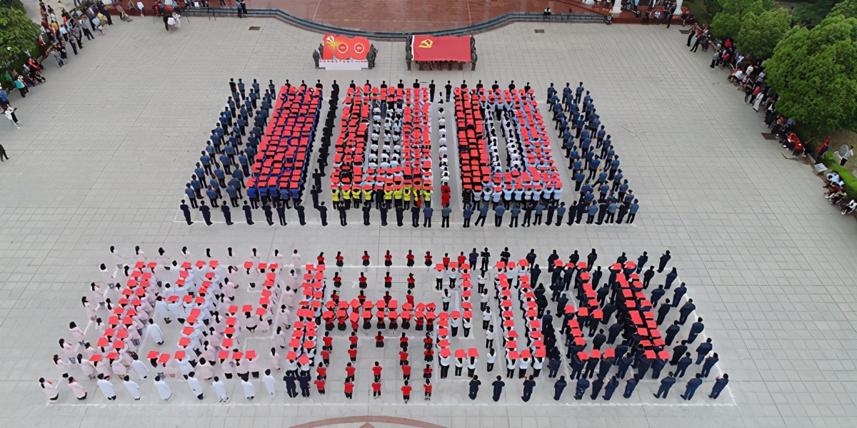 快闪汇演现场广大干群通过队列变换组成数字"100"和数字"1921-2021"的