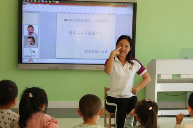 幼儿园延迟到六点放学,孩子接送不用发愁,但新问题让家长更纠结休闲区蓝鸢梦想 - Www.slyday.coM