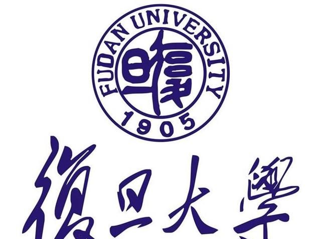 复旦大学经济学院:2022年起不再招学术型硕士生!