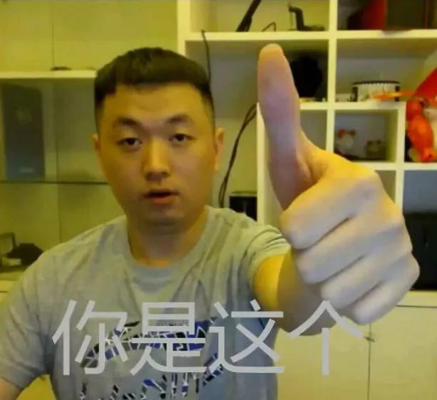 下跪求饶也没用药水哥这次真的gg了不会又来突然一吻吧