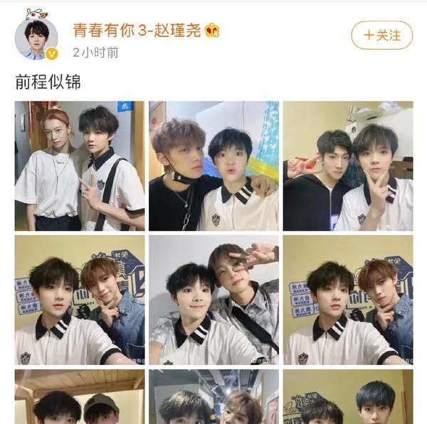 选秀史上首个一次元男团粉丝自制青3团综写文建模自助式追星