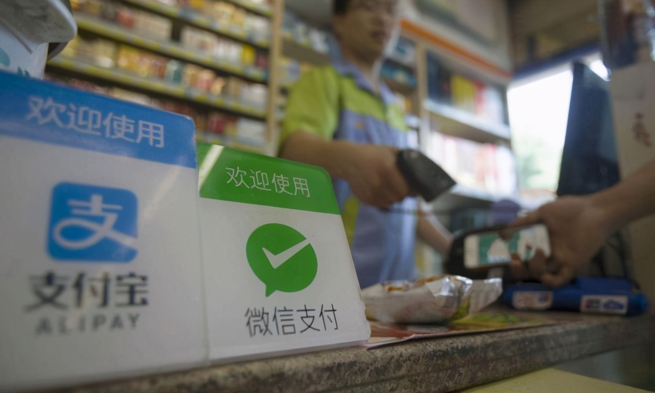 超市"扫码枪"是否安全?为啥扫码之后,不用输密码钱就没了?__财经头条