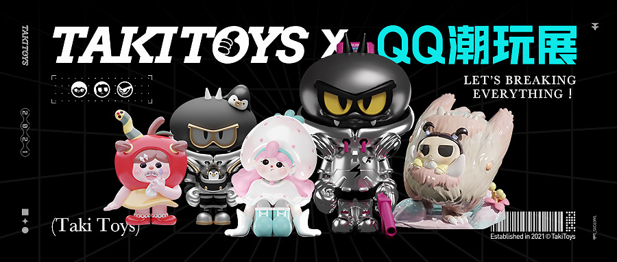 takitoys奇物潮玩空降qq潮玩展,一起掀翻初夏!