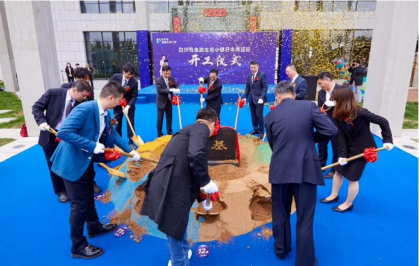 中国（辽宁）日本产业园盛大开工，就在这里！沈抚示范区！|辽宁省|沈阳市|中日|沈阳|改革创新_新浪新闻