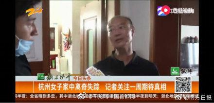 杭州杀妻碎尸案今日开庭，三大疑问即将解开休闲区蓝鸢梦想 - Www.slyday.coM