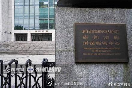 杭州杀妻碎尸案今日开庭，三大疑问即将解开休闲区蓝鸢梦想 - Www.slyday.coM