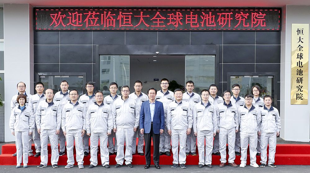 离新车量产再进一步!恒大汽车公布大量技术专利,技术轮廓已成型 离新车量产再进一步!恒大汽车公布大量技术专利,技术轮廓已成型
