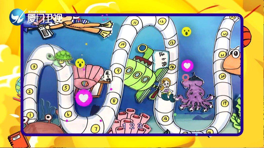 美术课:有趣的游戏棋