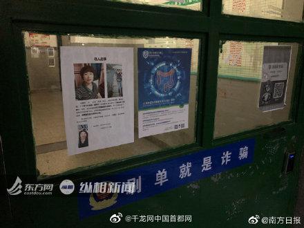 杭州杀妻碎尸案今日开庭，三大疑问即将解开休闲区蓝鸢梦想 - Www.slyday.coM