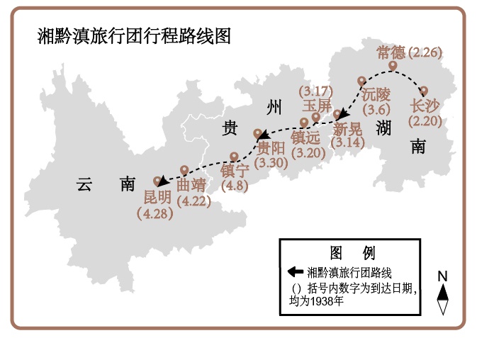 重走一遍西南联大师生徒步过的湘黔滇,今天能看到什么?|昆明市_新浪新