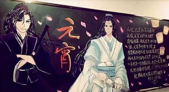 00后学生的“黑板报”走红,学生直呼大神,美术老师看后自愧不如休闲区蓝鸢梦想 - Www.slyday.coM