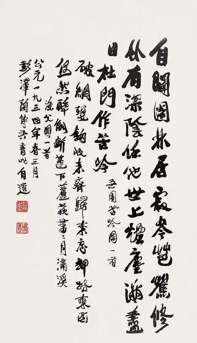 90岁的第一次办书法展,启功三鞠躬、日本人跪在其膝下表示敬意休闲区蓝鸢梦想 - Www.slyday.coM 90岁的第一次办书法展,启功三鞠躬、日本人跪在其膝下表示敬意休闲区蓝鸢梦想 - Www.slyday.coM