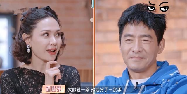 程莉莎嫌弃郭晓冬吵架认真,刚结婚就闹分手,杜淳女儿都满月了休闲区蓝鸢梦想 - Www.slyday.coM 程莉莎嫌弃郭晓冬吵架认真,刚结婚就闹分手,杜淳女儿都满月了休闲区蓝鸢梦想 - Www.slyday.coM