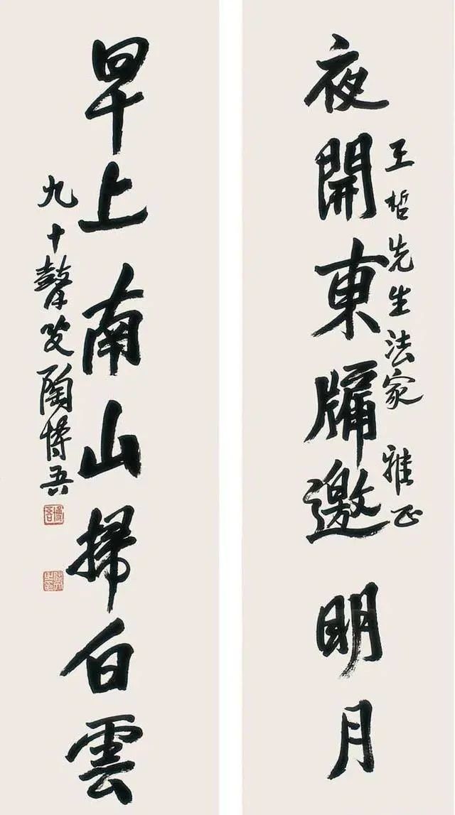 90岁的第一次办书法展,启功三鞠躬、日本人跪在其膝下表示敬意休闲区蓝鸢梦想 - Www.slyday.coM 90岁的第一次办书法展,启功三鞠躬、日本人跪在其膝下表示敬意休闲区蓝鸢梦想 - Www.slyday.coM