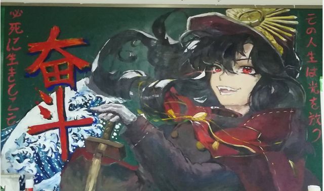 00后学生的“黑板报”走红,学生直呼大神,美术老师看后自愧不如休闲区蓝鸢梦想 - Www.slyday.coM