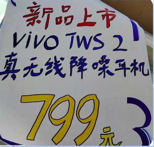 4月没新款AirPods!5月TWS群英荟萃!vivo靠HiFi能否独占鳌头