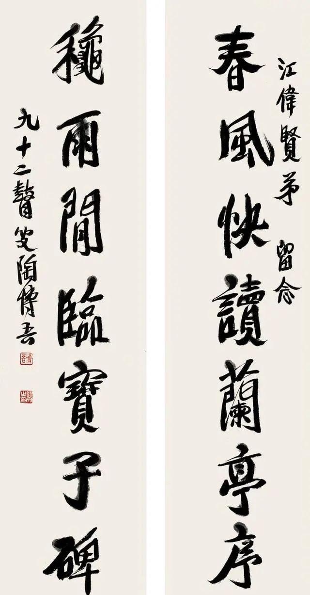 90岁的第一次办书法展,启功三鞠躬、日本人跪在其膝下表示敬意休闲区蓝鸢梦想 - Www.slyday.coM 90岁的第一次办书法展,启功三鞠躬、日本人跪在其膝下表示敬意休闲区蓝鸢梦想 - Www.slyday.coM