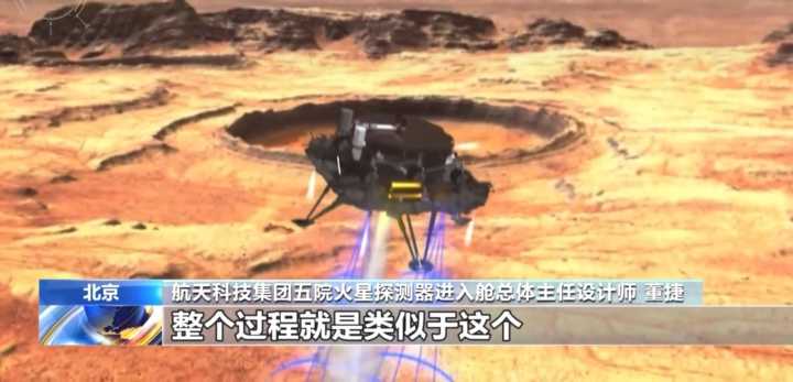 火星到站！天问一号成功降落火星，降落的地点很讲究，科考价值高休闲区蓝鸢梦想 - Www.slyday.coM