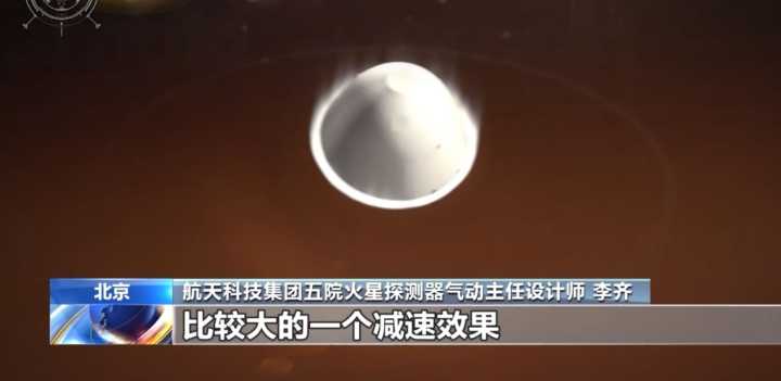 火星到站！天问一号成功降落火星，降落的地点很讲究，科考价值高休闲区蓝鸢梦想 - Www.slyday.coM