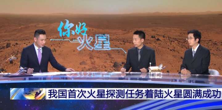 火星到站！天问一号成功降落火星，降落的地点很讲究，科考价值高休闲区蓝鸢梦想 - Www.slyday.coM