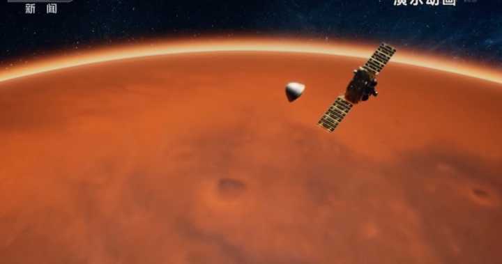 火星到站！天问一号成功降落火星，降落的地点很讲究，科考价值高休闲区蓝鸢梦想 - Www.slyday.coM