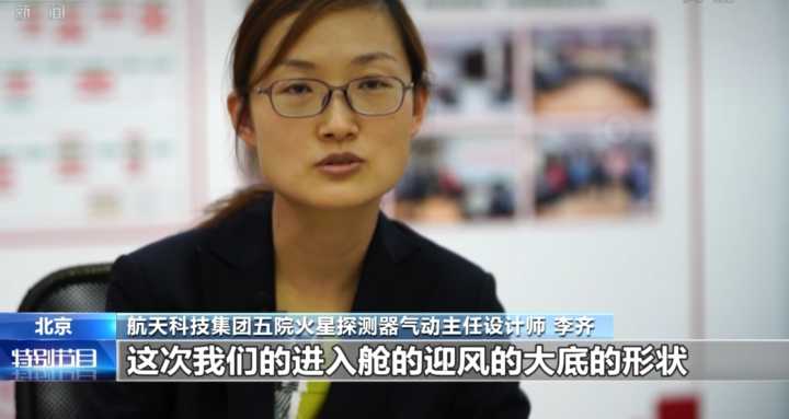 火星到站！天问一号成功降落火星，降落的地点很讲究，科考价值高休闲区蓝鸢梦想 - Www.slyday.coM