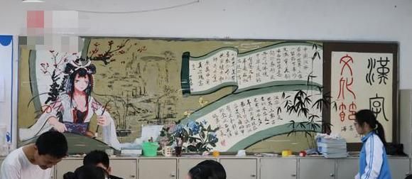 00后学生的“黑板报”走红,学生直呼大神,美术老师看后自愧不如休闲区蓝鸢梦想 - Www.slyday.coM