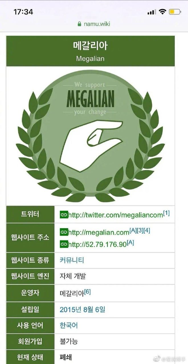 把漂亮当挡箭牌?韩女团拍摄广告被指厌男