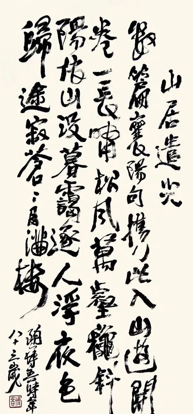 90岁的第一次办书法展,启功三鞠躬、日本人跪在其膝下表示敬意休闲区蓝鸢梦想 - Www.slyday.coM 90岁的第一次办书法展,启功三鞠躬、日本人跪在其膝下表示敬意休闲区蓝鸢梦想 - Www.slyday.coM