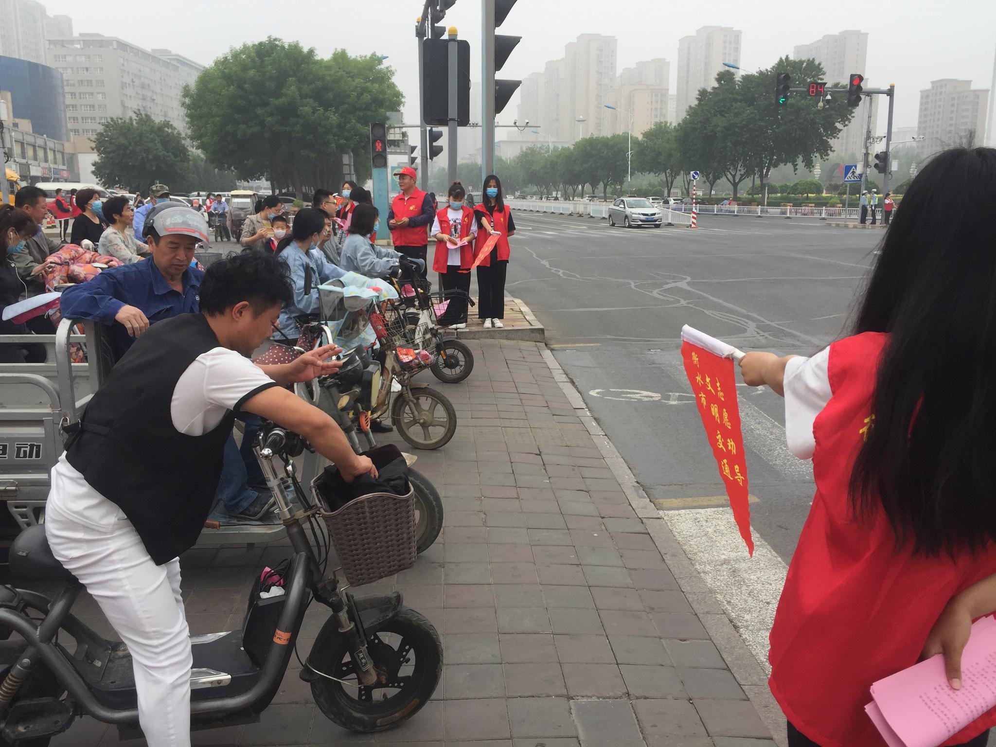 衡水交警携手衡水好人网志愿者开展文明交通劝导活动