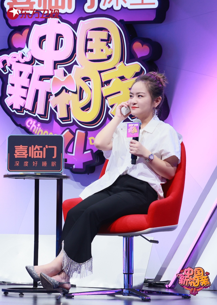 中国新相亲女嘉宾科普婚姻财产知识张萌不赞成婚前财产公证