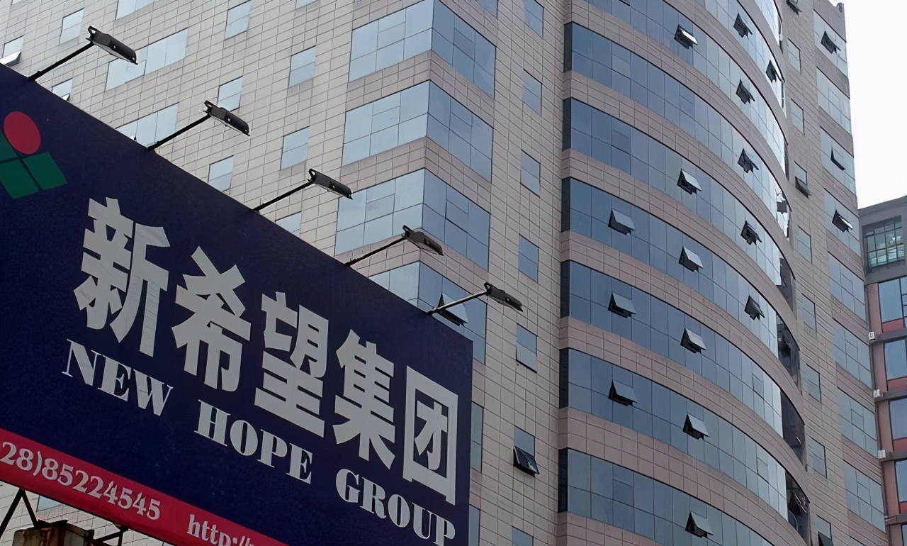 业绩大降91市值蒸发1196亿新希望养猪越养越亏
