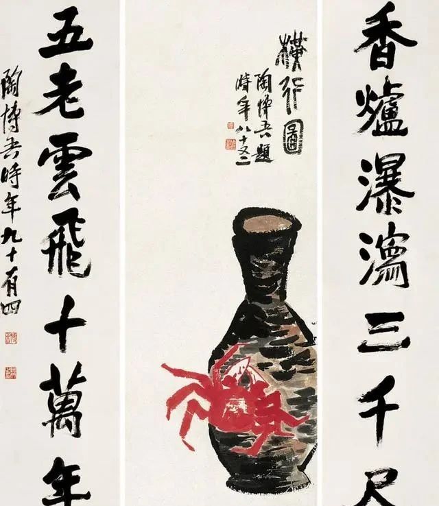 90岁的第一次办书法展,启功三鞠躬、日本人跪在其膝下表示敬意休闲区蓝鸢梦想 - Www.slyday.coM 90岁的第一次办书法展,启功三鞠躬、日本人跪在其膝下表示敬意休闲区蓝鸢梦想 - Www.slyday.coM