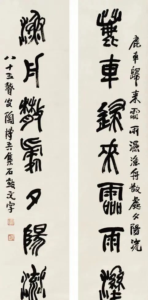 90岁的第一次办书法展,启功三鞠躬、日本人跪在其膝下表示敬意休闲区蓝鸢梦想 - Www.slyday.coM 90岁的第一次办书法展,启功三鞠躬、日本人跪在其膝下表示敬意休闲区蓝鸢梦想 - Www.slyday.coM