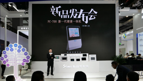 是一款高度集成的一体化全科检查仪器,搭载乐普ai-ecg人工智能平台