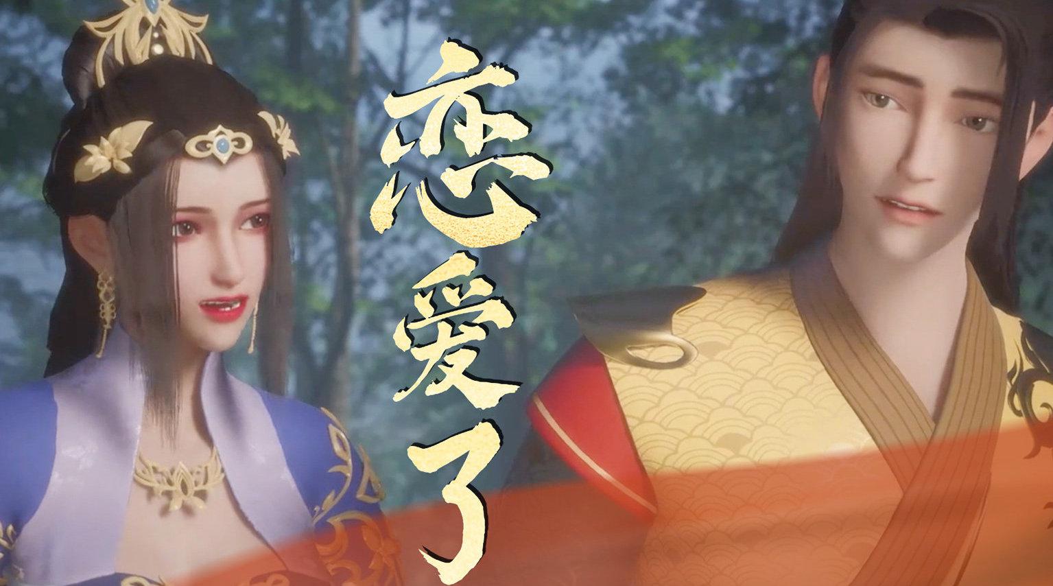 武神主宰:紫熏公主爱上秦尘变成护夫宝