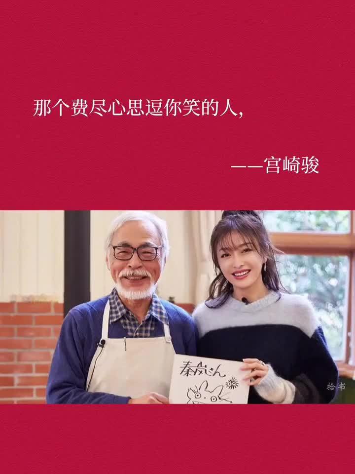 那个费尽心思逗你笑的人,终究还是比不上,你一见就笑的人